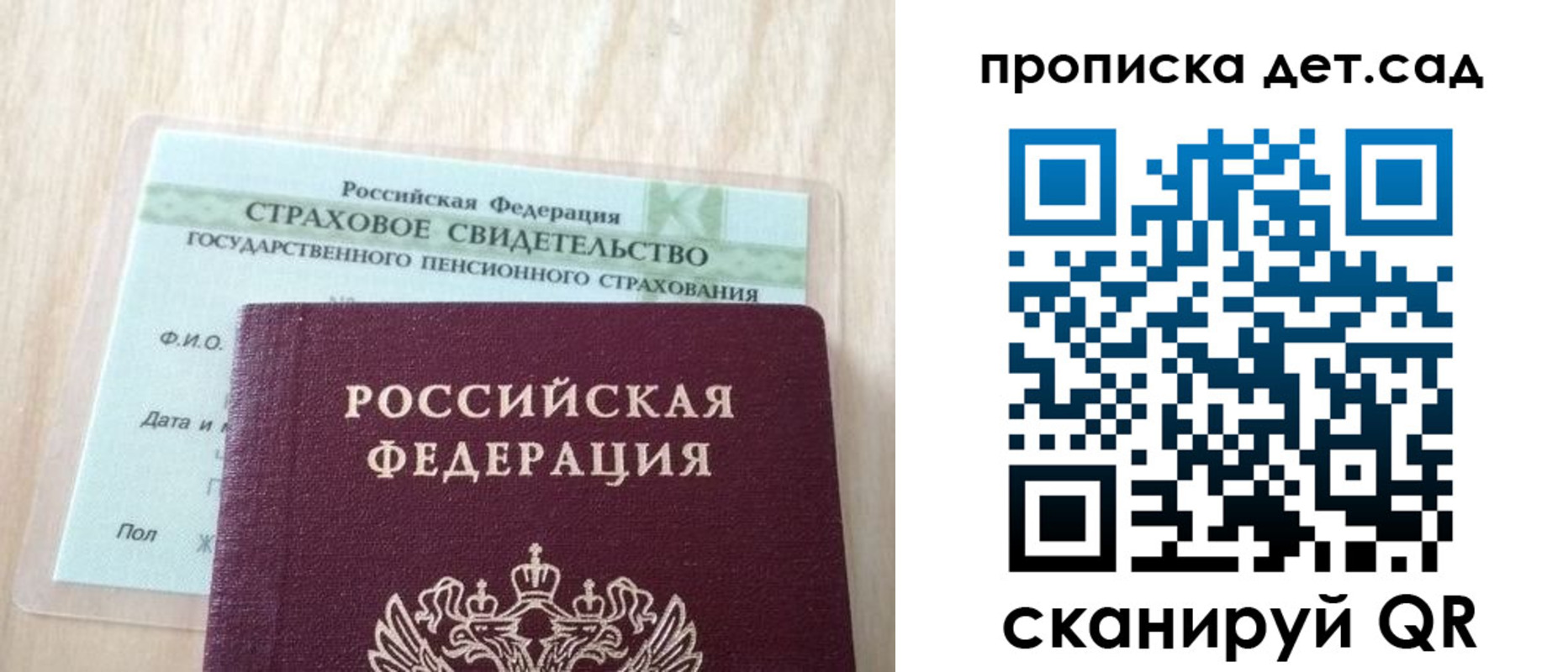 прописка для кредита в Майкопе