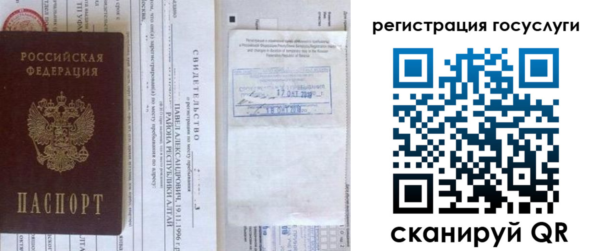 форма 3 в Майкопе