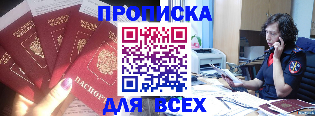 регистрация для дет. сада в Майкопе